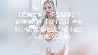 宋南伊.妖女榨汁.篇章2.感染者的蜕变.麻豆传媒映画