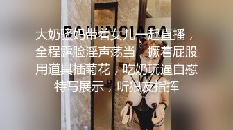 Hotel偷拍稀缺未流出蓝光房 豪奶情人逼痒难耐主动裹硬J8骑乘开操 披肩发很漂亮啊