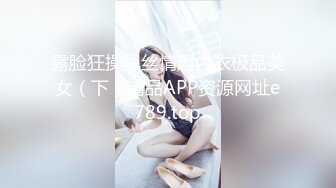 《台湾情侣泄密》高颜值甜美妹子与男友居家性爱被渣男分手后曝光 (1)