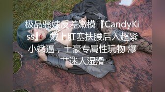 ⚫️⚫️极品苗条反差邻家妹宾馆真实约炮偸拍，束缚开裆黑丝被大屌男友翻过来调过去扎马步输出