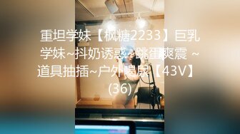 [MP4]STP27070 网红尤物 极品白皙粉嫩酥乳小台妹 米莎&nbsp;&nbsp;吃鸡大作战 游戏哪有真鸡好吃 边玩游戏边肏穴 胜利榨精 VIP0600