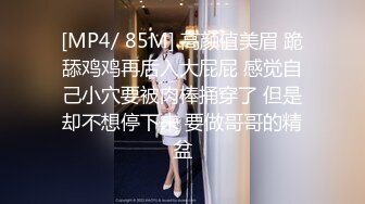 聲音好聽身材不錯大奶美女沙發上自摸呻吟誘惑