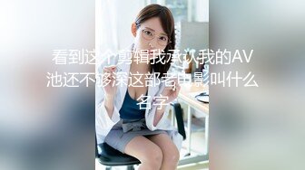 三姐妹女同百合 互相舔脚【高三姐妹花】三位嫩妹叠罗汉 道具互操 (78)