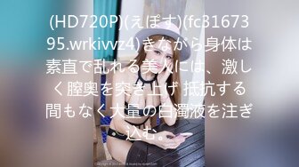 【新速片遞】&nbsp;&nbsp;骚货婊子老婆？够不够淫荡骚贱？❤️❤️用镜头记录妻子的日常，在家就是不害臊，肆意暴露，这逼粉吗 [25M/MP4/01:53]