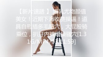 极品反差婊 广西纹身精神小妹【抖音小叮】不雅视频遭渣男曝光！