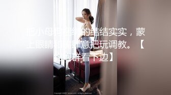 偷拍大师尾随偷拍几个美女裙底风光 JK小姐姐尿湿了屁股大到夹住一半内内