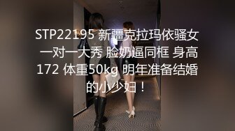 【钻石级??推荐】看到肉棒就抑制不住的女高中生首次登场-青春高校生竟是隐藏痴女? 色气满满骚气外漏 高清720P原版