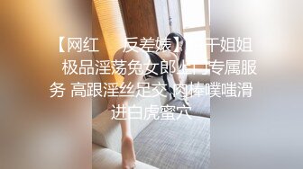 ✿性感骚货小母狗✿超极品身材反差尤物〖小薇〗不以淫荡示天下 但求风骚动世人，矝持端庄的秀丽女神淫荡自拍