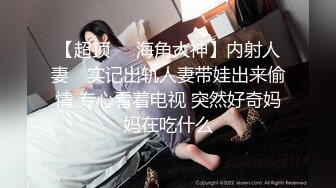 【乡村寻花】老探花复出00后收割机，小嫩妹是个一线天，粉嫩多汁爆操爽翻