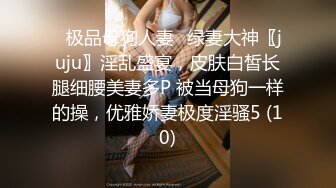 _Stripchat 站淫荡骚女【Gameyoyo】户外公共厕所自慰，跳蛋塞逼，高潮淫水直流