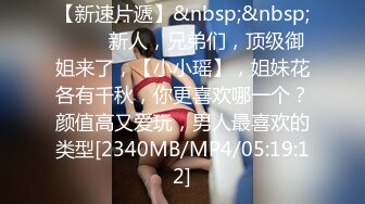 “还有这种好事不会骗我吧”老婆超市故意勾引人内射（全集约她看简阶）