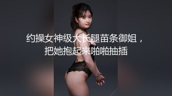 《极品御姐㊙️究极泄密》露脸才是王道！高颜气质网红女神【禧阿妹】私拍，表里不一极度反差，情趣紫薇3P肛交被炮友各种干 (3)