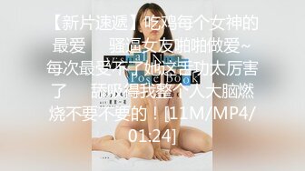 [MP4]STP28364 【国产AV首发极品女神】天美传媒新作TMW091《四人海滩露营炮旅》豪华房车爆操车震纹身靓妹 VIP0600