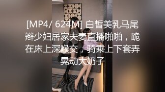 JUQ-107 超美裸體人妻與上司的外遇中出還上癮..藤環奈[中文字幕](無碼)