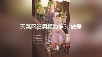 [胡菲夫婦]，男主包皮嚴重[1V 29P][高清無水原檔]～稀缺資源值得收藏