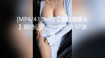 [2DF2] 女神老婆居家系列 上次3p[MP4/16.4MB][BT种子]