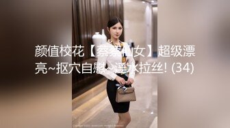 帅气小伙医院艳遇性瘾医生揩油乱摸 双人服务泄欲打桩双龙抽插榨取精液