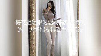 [MP4/1.20GB] 加奈学姐 饥渴女上司的淫荡之夜 黑丝肉穴淫术 足交舔茎精汁欲动 全程淫骚伴耳