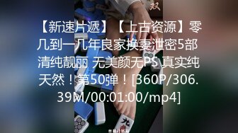 [MP4/ 724M]&nbsp;&nbsp;风骚的人妻少妇在家跟排骨哥激情啪啪，活好不粘人交大鸡巴，让小哥在沙发上多体位爆草抽插