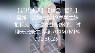 【新片速遞】约丰满美女到酒店休闲放松 玩手机摸鸡巴悠闲自在硬了就分开大长腿啪啪插入耸动撞击操【水印】[1.88G/MP4/01:05:57]