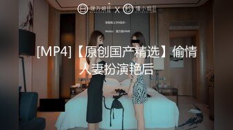 【新片速遞】&nbsp;&nbsp;妇科诊所监控偷拍❤️女病人脱下裤子双腿叉开躺在检查床上向男医生完全暴露下体,任凭男医生一双手上抠下插[113MB/MP4/00:38]