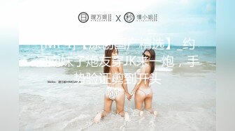 ★☆《高颜反差婊私拍》★☆露脸才是王道！爆火推特清纯女神网红博主【米菲兔】淫荡剧情第二季~贤惠人妻开裆肉丝做家务被客人强干无水原画 (2)