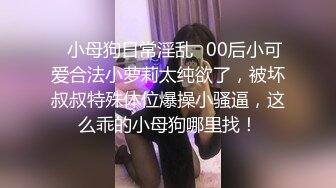 [MP4/937MB] 給老婆約個單男家裏床上操，老公全程錄像。媳婦：你想吃什麽，我想不起來。聽得不是很清楚，但你可以領略人妻的風情，第三部！！