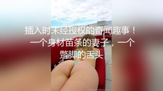 一线天馒头B女优小姐姐，爆乳双马尾，说话超级嗲，黑丝大肥臀给哥哥操，美臀猛砸，插的好深好爽