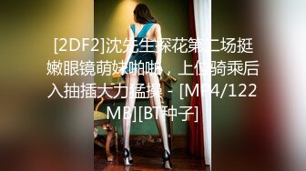 麻豆传媒 MDX0197 梦幻礼物隐形衣 狼弟对亲姐为所欲为 美乳女神 夏晴子