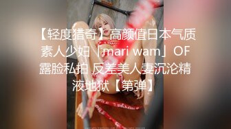 【自录】眼睛少妇【人妻苏苏嫂】黑丝长腿完美身材，道具自慰高潮颤抖【33V】  (3)