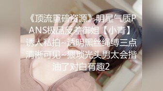 高颜值苗条身材小萝莉美眉和男友性爱私拍流出