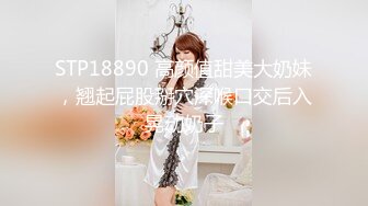 《魔手外購☀CP精品》地鐵女廁全景偸拍絡繹不絕的年輕小姐姐方便☀美女多亮點多，妹子換奶罩一對大奶又圓又挺手感絕對一流 (5)