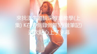 《极品CP魔手外购》正版4K近在咫尺商场隔板缝极限偸拍女厕各种小姐姐方便~逼脸同框~韵味少妇私处很顶 (13)