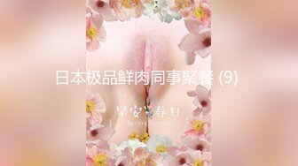 TMP0014.专属泄欲肉便器.约炮无套内射操翻天.天美传媒