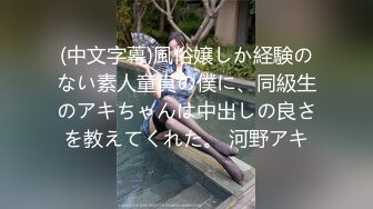 【AI换脸视频】李一桐 极品风俗娘提供性爱口爆服务