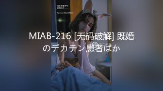 【精品泄密】华人精彩泄密66套（模特、网红、学妹）[1883P+80V]有网红、学生、老师等等，都是超级嫩的美女。