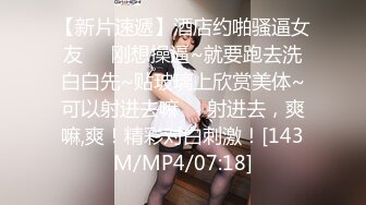 深夜再约极品萌妹，扒掉衣服大奶子，骑乘爆插多毛骚穴，爽的受不了浪叫