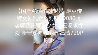 [MP4/374MB]2022-10月乐酒店情趣炮房偷拍来找刺激的男女炮友尝试销魂椅上做爱