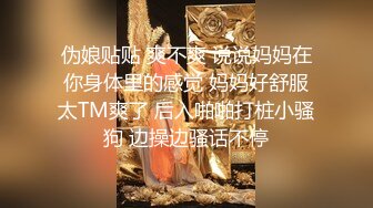 ❤️反差小可爱❤️呆萌清纯小仙女〖柚子猫〗性感黑丝美腿足交榨精 白虎嫩穴极致享受 淫荡的本性就暴露无遗 高潮颤挛抽搐