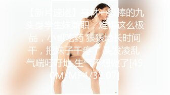 专操萝莉约炮大神增强版甄选，01年新女主白虎丰臀黑丝各种操