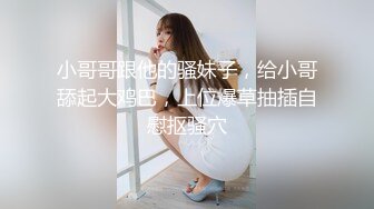 Onlyfans极品白虎网红小姐姐NANA用这双鞋来帮你足交4K原档流出