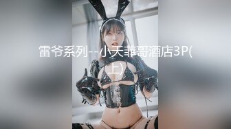 蜜桃传媒PMC341变态修理工强奸女主人-米欧