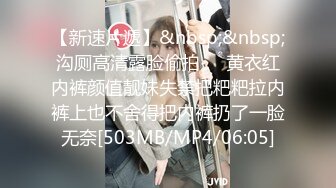 胸部非常大的技师娇美人儿，颜值也非常高人又特别骚，不干她真对不起她了，然鹅她被一个猥琐的排骨男给草了