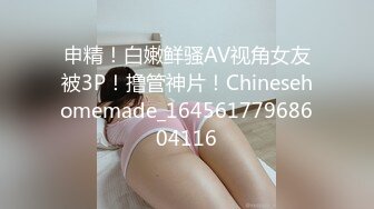 【新片速遞】&nbsp;&nbsp;爱吃棒棒吃精的小美女 大棒棒吃的好开心 精液吃的一滴不剩 清理的干干净净 [203MB/MP4/04:08]