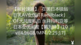 [MP4/ 817M] 刚下海不久兼职外围美女，御姐型扑倒要亲嘴，穿上黑丝抓着奶子吸吮，侧入抽插猛操