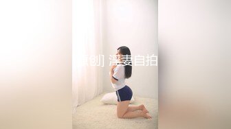 麻豆传媒旗下女优「苏畅」OF性爱教程