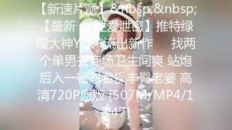 FC2 暗黑王子 各种花式迷奸巨乳美少女 合集【72v】 (78)