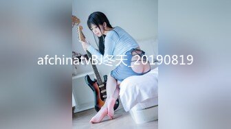 afchinatvBJ冬天_20190819