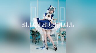 【萝莉控狂喜】【长期订阅连载】少女杀手推特约炮大神「清原创」收费私密群资源 专约女大女高【九月新档二】