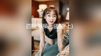 《极品CP魔手外购》全景逼脸同框偸拍Club夜场女蹲厕超多时尚靓妹方便 意外收获性急小情侣口交后入快餐式性爱 (1)